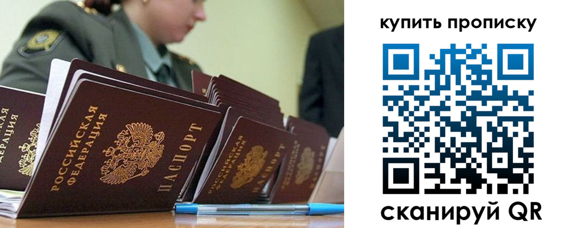 временная регистрация госуслуги в Алтайском крае